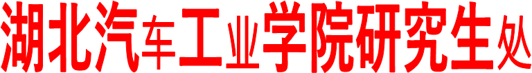 威廉希尔williamhill研究生处
